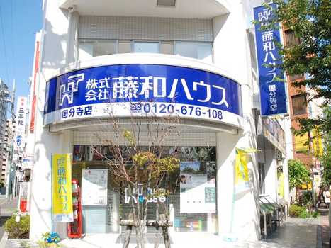 店舗外観