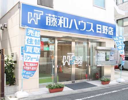 店舗外観