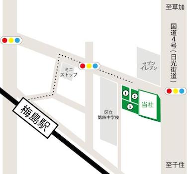 店舗地図