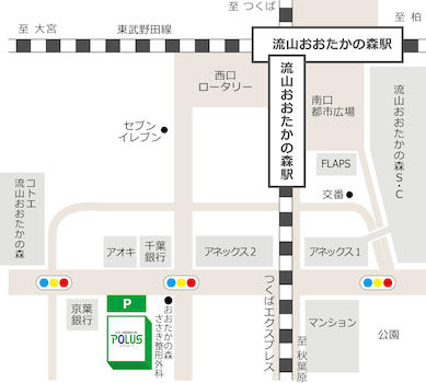 流山おおたかの森駅より徒歩5分。マンションの1階部分がポラス住まいの情報館です。お客様用の駐車場も完備しております。