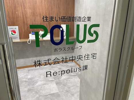 店内の様子