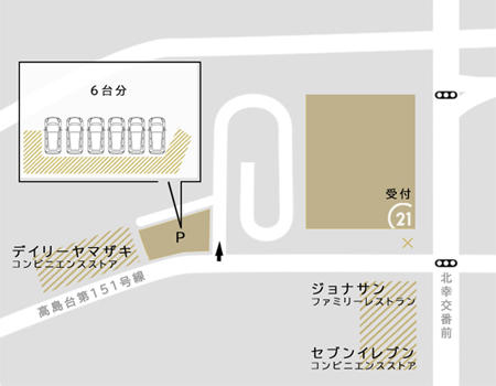 当社の専用駐車場（道路側６台分）です。空いている所に停めて頂いて結構です。初めてのご来店で分からない方はスタッフが誘導させて頂きますので、お気軽にご連絡下さい。