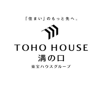 東宝ハウス溝の口