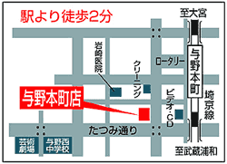 店舗地図