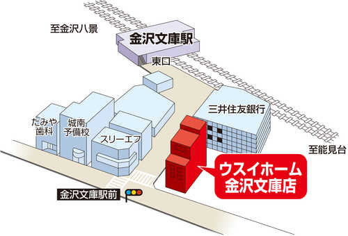 【店舗地図】金沢区の中心地「金沢文庫」駅より徒歩1分の好立地にございます！国道16号線にも面しており多数のお客様がご来店されます！お気軽にご相談ください！