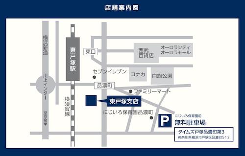 無料提携駐車場ございます。駐車券を担当スタッフまでお渡しください。