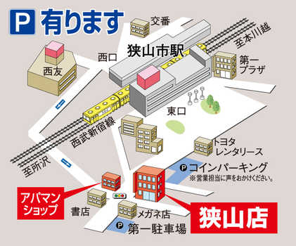 店舗地図。お客様駐車場・キッズルーム御座います。