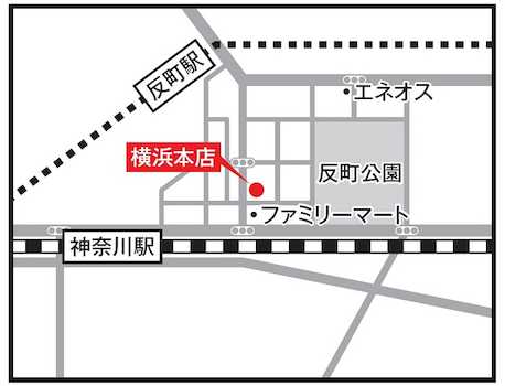 東急東横線「反町」駅徒歩3分、JR京浜東北線・横浜線「東神奈川」駅徒歩7分、京浜急行本線「神奈川」駅徒歩5分