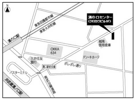 東急田園都市線「溝の口」駅徒歩3分、JR南武線「武蔵溝ノ口」駅徒歩3分