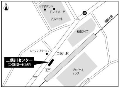 〒241-0821横浜市旭区二俣川一丁目4番地1 二俣川第一ビル5F