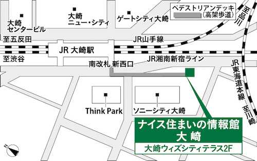 ＪＲ山手線「大崎」駅南改札より、新西口ペデストリアンデッキ直結徒歩4分です。