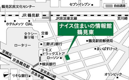 ＪＲ京浜東北線「鶴見」駅・京浜急行線「京急鶴見」駅徒歩２分の立地です。豊富なマンション・一戸建て情報を皆様にご紹介致します。