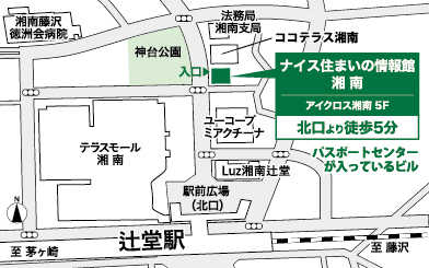 店舗地図。辻堂駅北口徒歩5分、テラスモール近く、アイクロス湘南ビルの5階にございます。