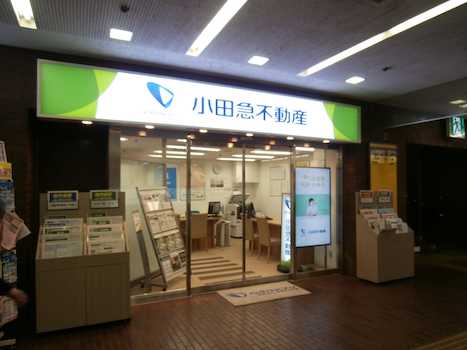 店舗外観