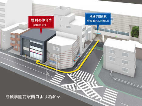 店舗詳細案内図　成城学園前駅南口より約40ｍ　