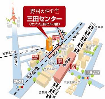 ＪＲ山手線・京浜東北線「田町」駅徒歩2分　　都営浅草線・三田線「三田」駅　徒歩1分