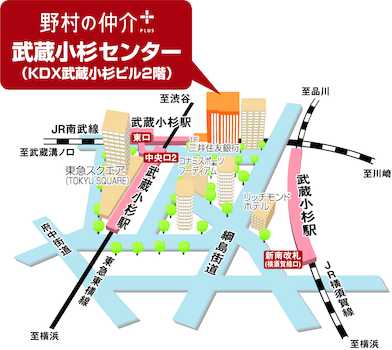 東急東横線・東急目黒線「武蔵小杉」駅１分