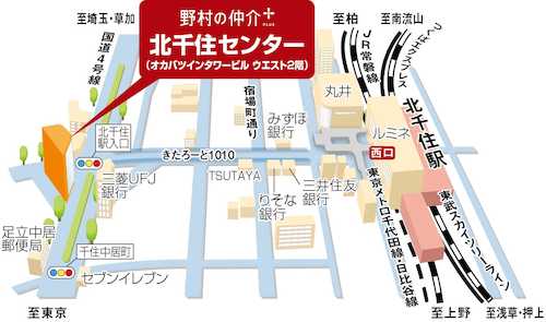 JR常磐線 「北千住」駅　6分、東京メトロ千代田線・日比谷線 「北千住」駅　6分