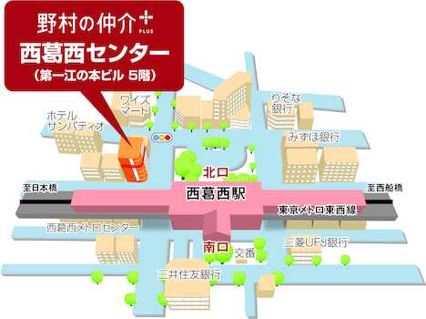 東京メトロ東西線「西葛西」駅　1分