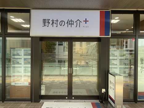 店舗外観