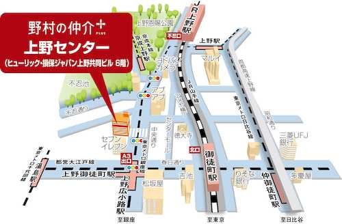 東京メトロ銀座線「上野広小路」駅　1分、ＪＲ山手線・京浜東北線「御徒町」駅　4分、ＪＲ山手線・京浜東北線「上野」駅　6分