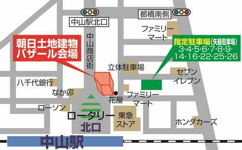 店舗案内図＆駐車場案内図