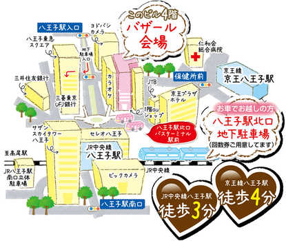 朝日土地建物株式会社八王子店地図