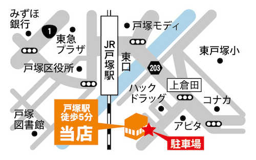 キッズスペース、おむつ交換台、チャイルドシートのご用意があります！お子様のいるご家庭も安心してご来店ください♪