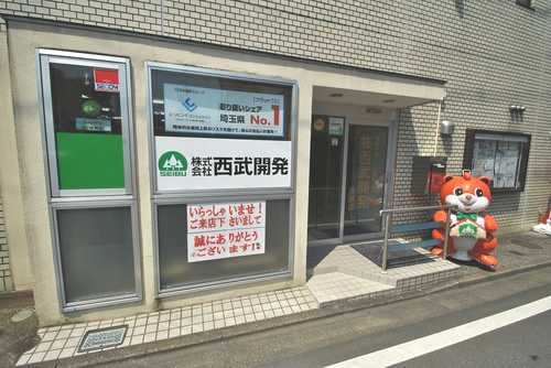 店舗外観