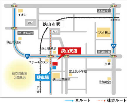 住協 狭山支店 店舗地図