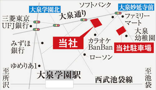 大泉学園駅　北口　徒歩　3分