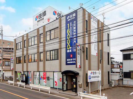 【駐車場完備、新所沢駅や小手指駅からの送迎も承りますのでお気軽にお問い合わせください】県道50号所沢狭山線沿い・ドラッグストアセキ斜め向かいの不動産会社です