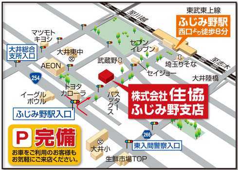 [店舗地図]東武東上線　『ふじみ野』駅西口より徒歩7分。駐車場完備ですのでお気軽にご来店ください。