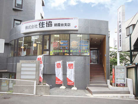 店舗外観