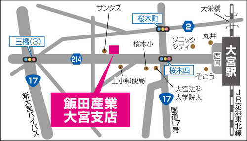 大宮駅西口まっ直ぐです電車をご利用の方は、駅までお迎えに上がります。