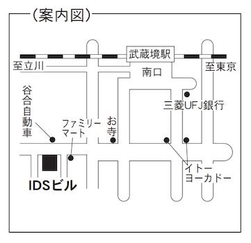 中央線、西武多摩川線「武蔵境」より徒歩７分！