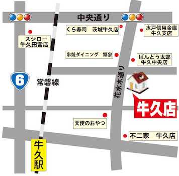 株式会社アイダ設計・牛久店（案内図）物件の詳細、ローンのご相談等お気軽にお問合せ下さい♪