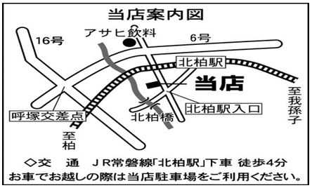 店舗案内図１