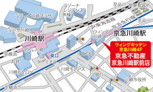 京急川崎駅　隣接ビル　『ウイングキッチン京急川崎』　の４階にございます。※駅隣接につき、お気軽にお立ち寄り頂けます。火曜日、水曜日営業。年中無休（年末年始、お盆期間を除く）