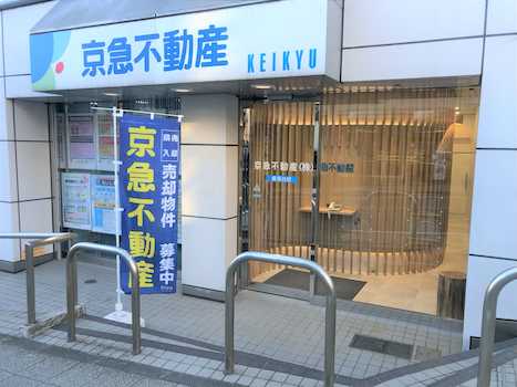 店舗外観