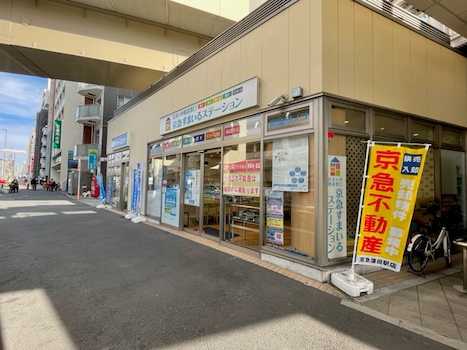 店舗外観