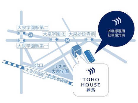 西武池袋線「大泉学園」駅北口徒歩2分、お客様専用無料駐車場も完備しております。お近くにお越しの際には、お気軽にお立ち寄り下さい。