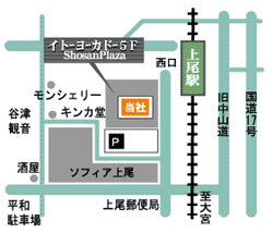 イトーヨーカドー上尾駅前店の５階です。ご利用のお客様は駐車場無料ですので、お車でもお気軽にお越しくださいませ！