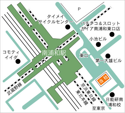 【提携駐車場完備】南浦和駅1分歩。南浦和駅前は、休日でも渋滞はありません。スムーズです。提携駐車場完備しております。お車での来店お待ちしております。０１２０－９３４－８７９♪