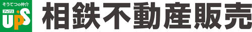 相鉄不動産販売