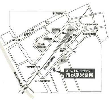 市が尾駅南口歩いて３分！　大きな看板ですぐにわかります☆