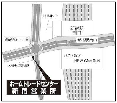 飯田グループホールディングス唯一の販売窓口☆　そして！他社様の物件も含めて幅広くご紹介が可能なんです☆