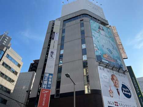 新宿駅南口から徒歩1分！東京全域の住宅探しはお任せ下さい！☆お車でお越しの際もお気軽にお問い合わせ下さい☆