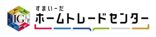 ホームトレードセンター