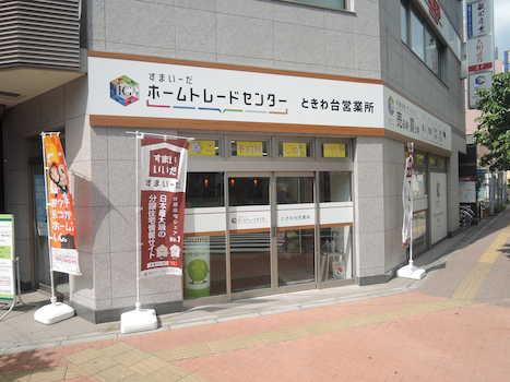 店舗外観